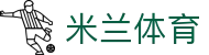 米兰体育(中国)官网-官方入口-ACMilanSports