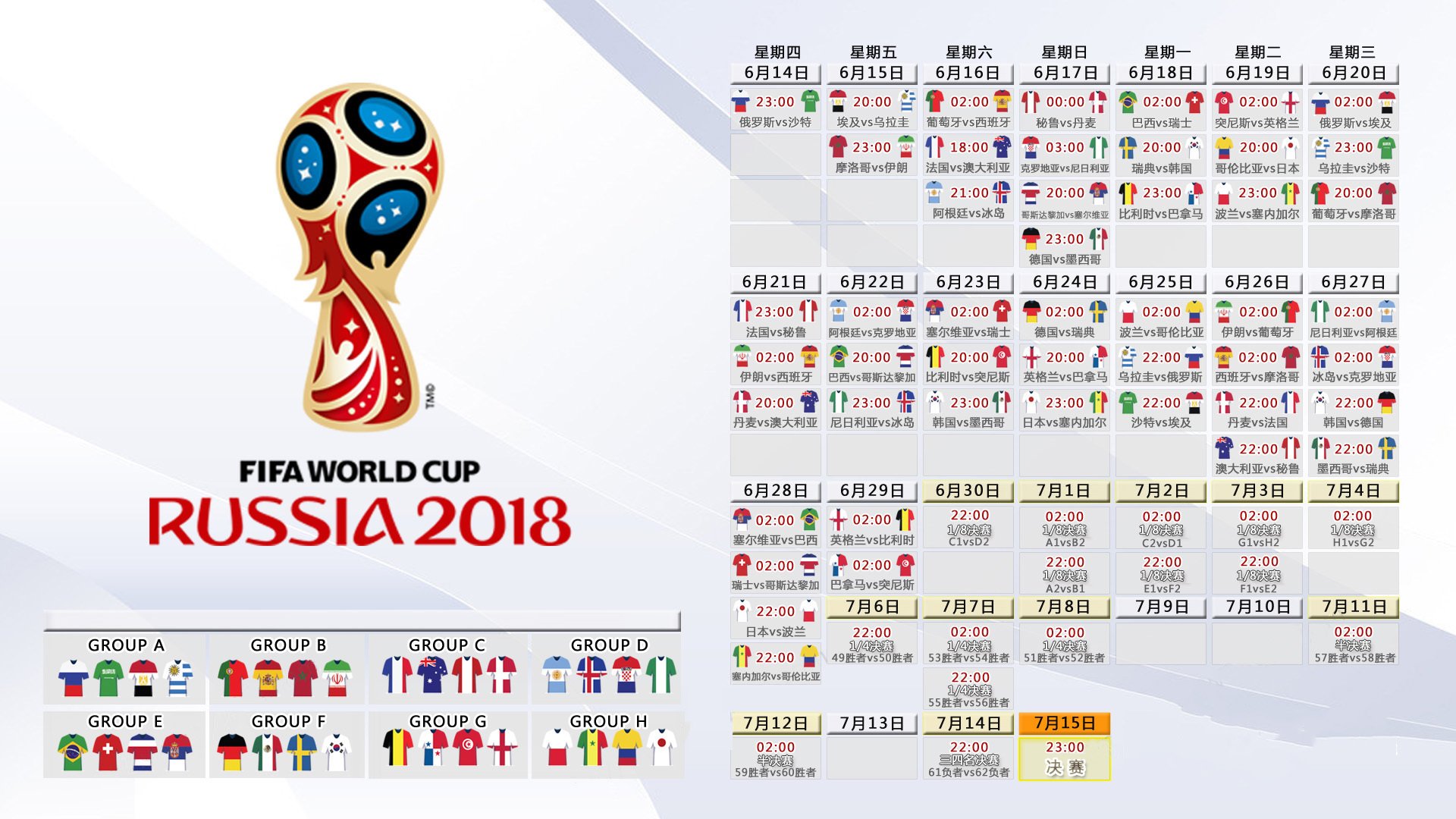 中国举重队2026年新周期加强体重控制与技术细节训练